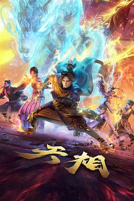 片尾曲倒叙线画面截图